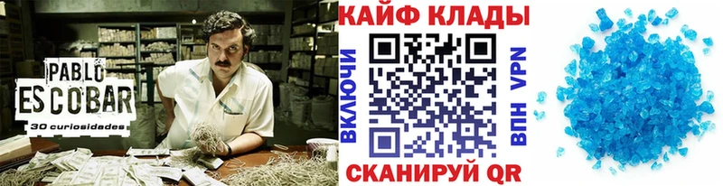 Что такое Николаевск АМФЕТАМИН  Конопля  МЕФ  ГАШИШ  Codein  КОКАИН 