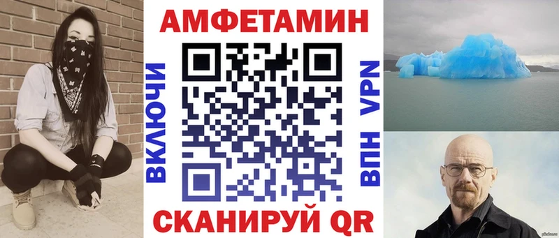 сайты даркнета клад  купить   Николаевск  Амфетамин Premium 