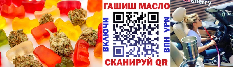 Печенье с ТГК марихуана  даркнет сайт  Николаевск 