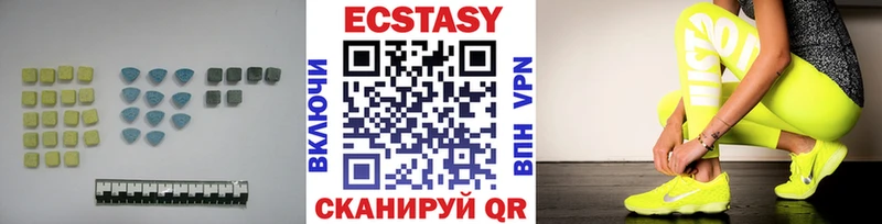 ЭКСТАЗИ таблы ссылка на мегу Николаевск