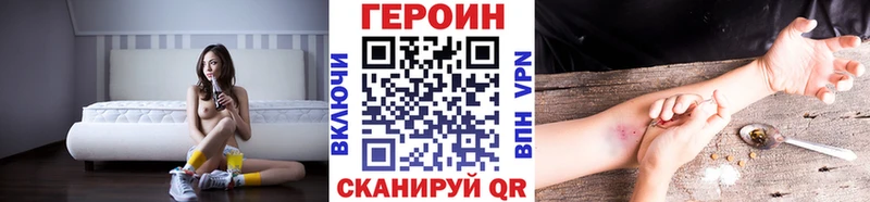 Героин Афган купить закладку кракен ССЫЛКА Николаевск