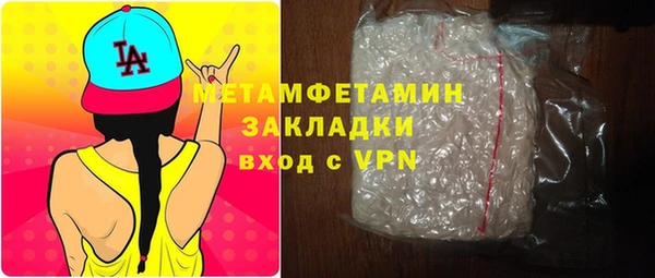 первитин Орехово-Зуево