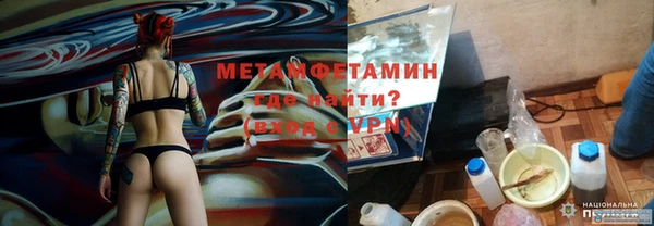 альфа пвп Мегион