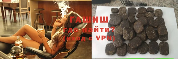 ALPHA PVP Михайловка