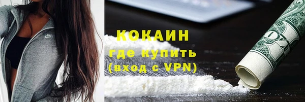 кокаин колумбия Медногорск
