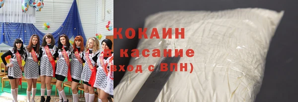 кокаин колумбия Медногорск