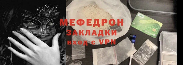герыч Михайловск
