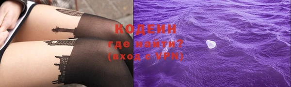героин Медвежьегорск