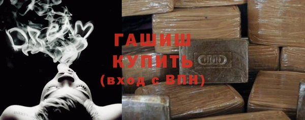 альфа пвп Мегион