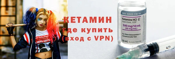 герыч Михайловск
