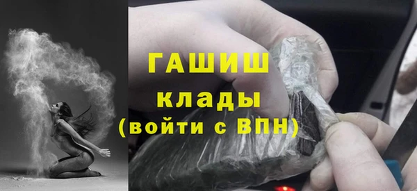 ALPHA PVP Михайловка