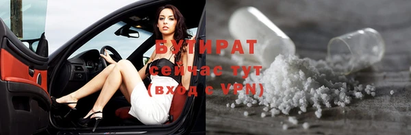 альфа пвп Мегион