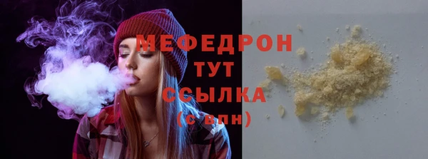 ALPHA PVP Михайловка