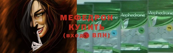 герыч Михайловск