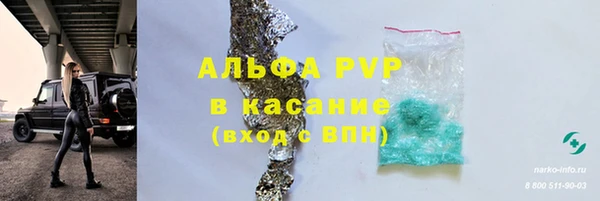 альфа пвп Мегион