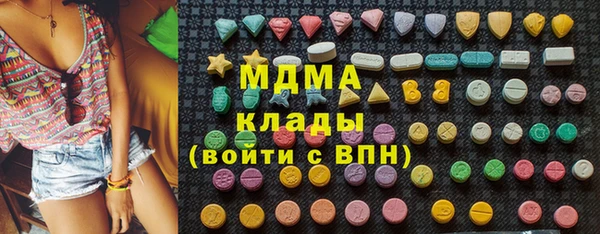 герыч Михайловск