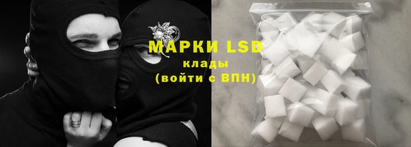 ALPHA PVP Михайловка