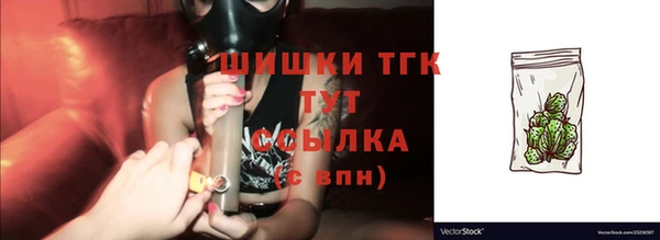 альфа пвп Мегион