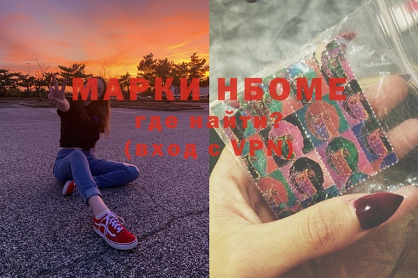 mdma Михайлов