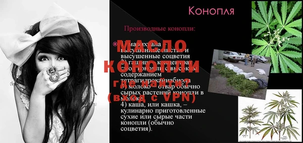 бутират Новый Уренгой