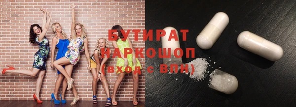 ALPHA PVP Михайловка