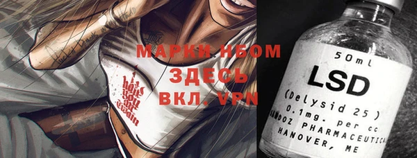 ALPHA PVP Михайловка