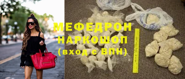 гашиш Одинцово
