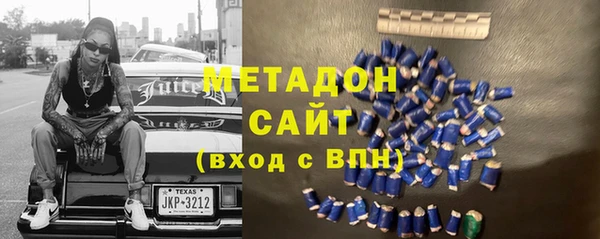 ALPHA PVP Михайловка