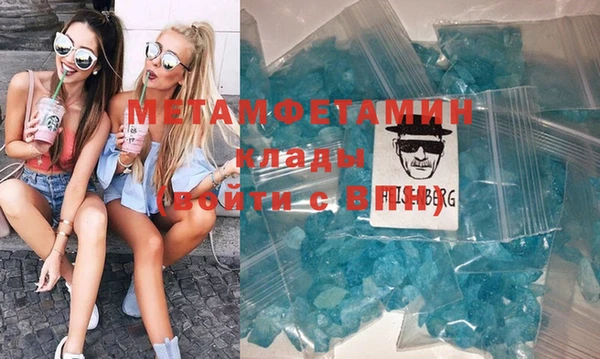 альфа пвп Мегион