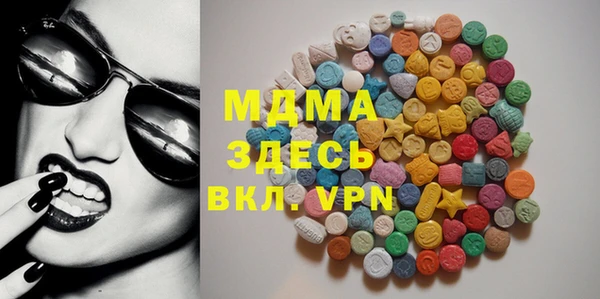 герыч Михайловск