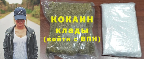 прущий лед Домодедово
