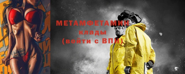 герыч Михайловск