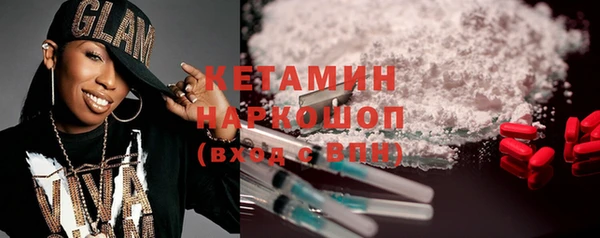 герыч Михайловск