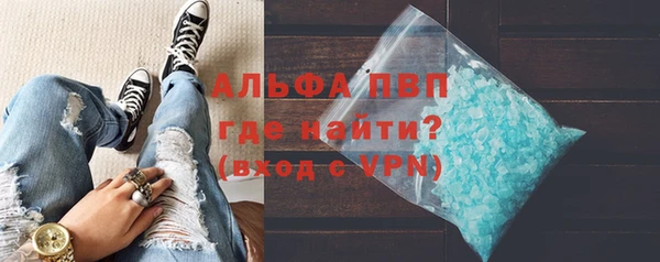 герыч Михайловск
