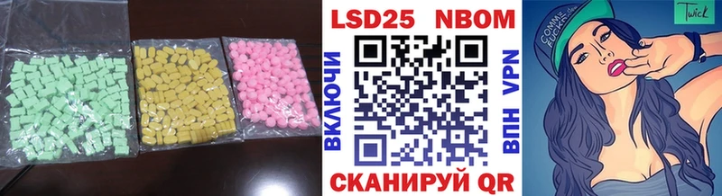 LSD-25 экстази ecstasy  kraken ССЫЛКА  Николаевск 