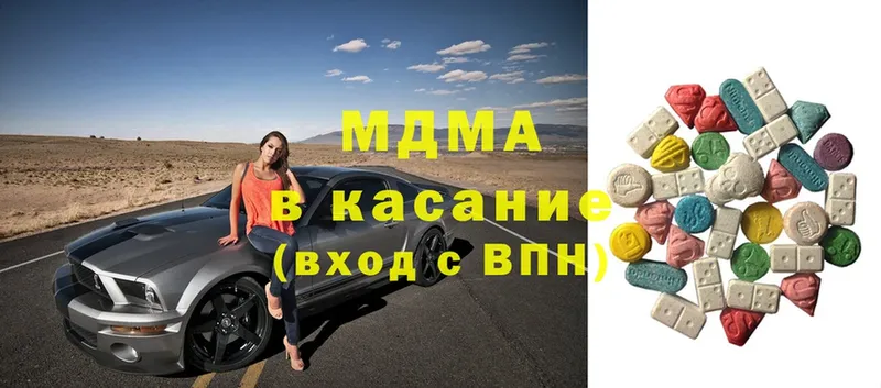 OMG зеркало  Николаевск  MDMA молли 