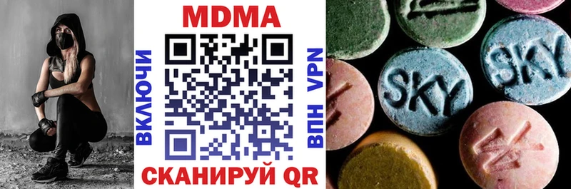 где купить наркоту  OMG маркетплейс  MDMA молли  Николаевск 