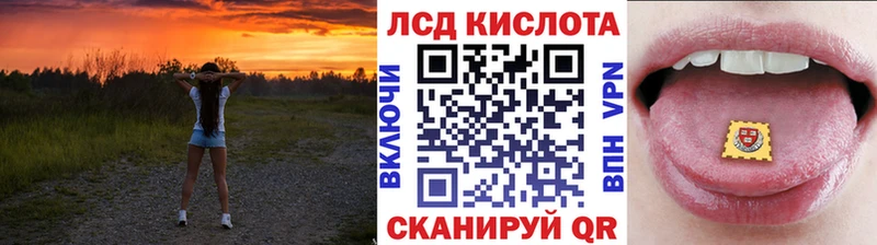 Марки 25I-NBOMe 1,8мг  Николаевск 
