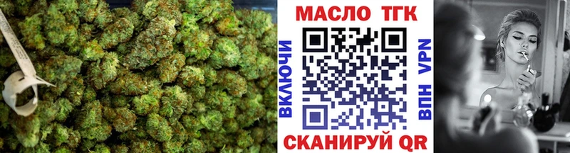 blacksprut ссылка  Николаевск  ТГК жижа 