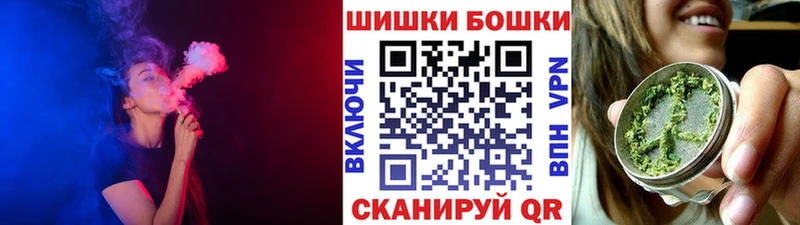 Каннабис индика  Николаевск 